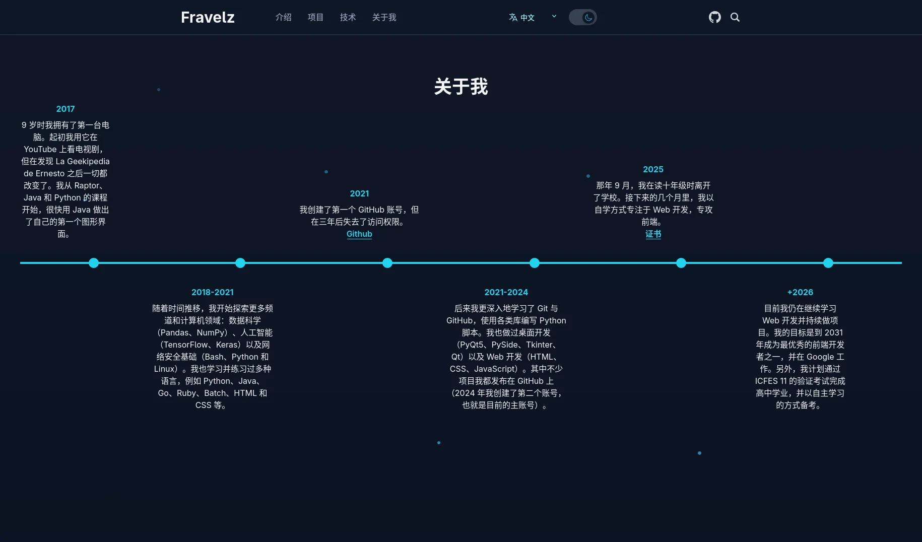 Fravelz Portfolio (Next.js) — captura 3
